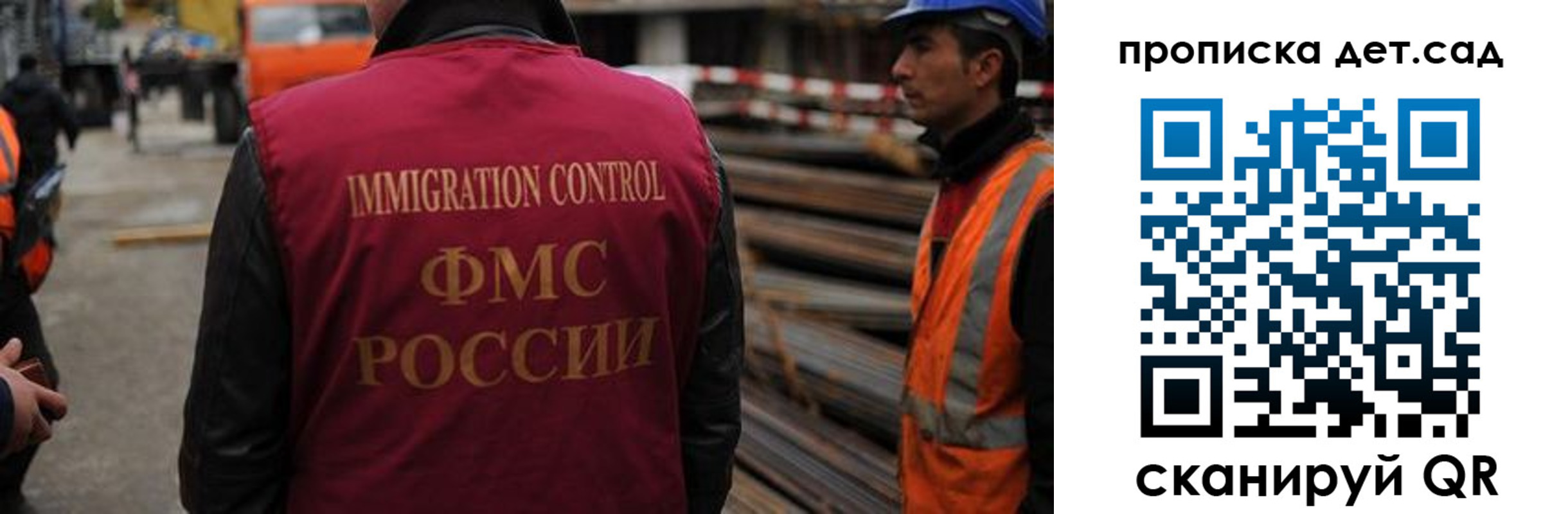 временная регистрация госуслуги в Ишимбае
