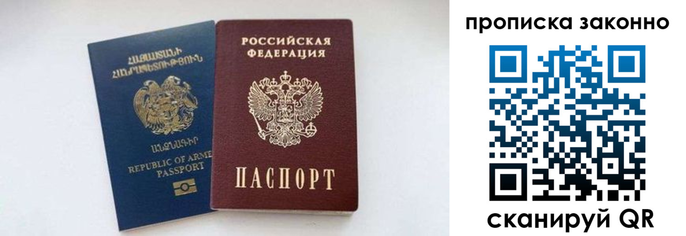 форма 3 в Ишимбае
