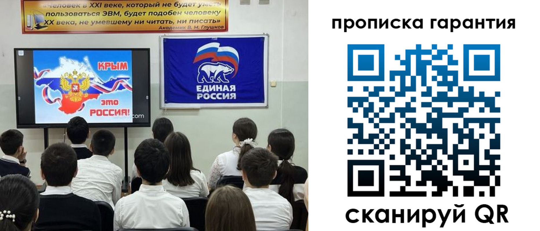 прописка иностранных граждан в Ишимбае