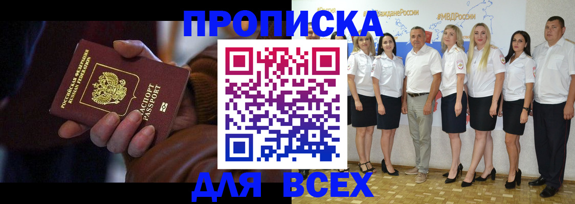 регистрация для школы в Ишимбае